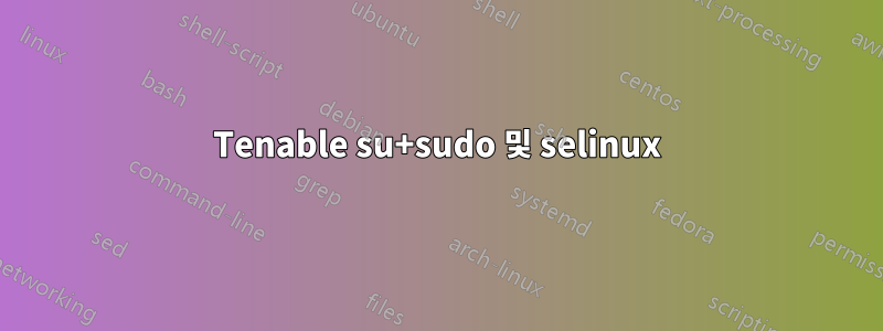 Tenable su+sudo 및 selinux