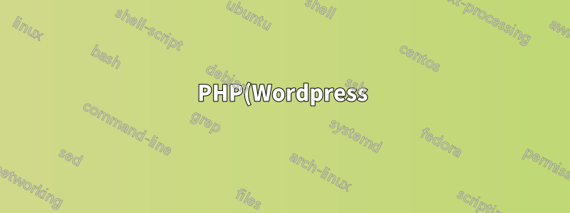 PHP(Wordpress)를 사용하는 Azure App Service의 MySQL 속도가 매우 느림