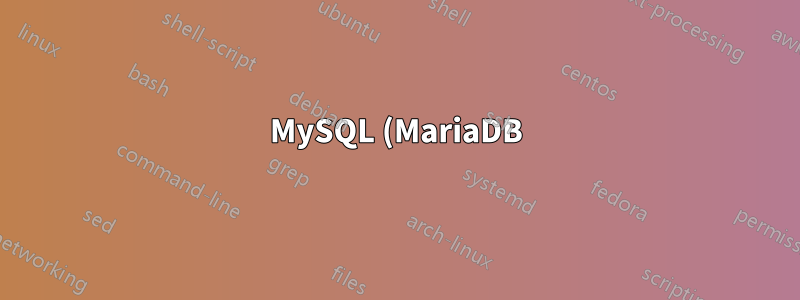 MySQL (MariaDB) が起動しない '/usr/sbin/mariadbd: シャットダウンが完了しました - mariadb.service: 結果 'exit-code' で失敗しました。'