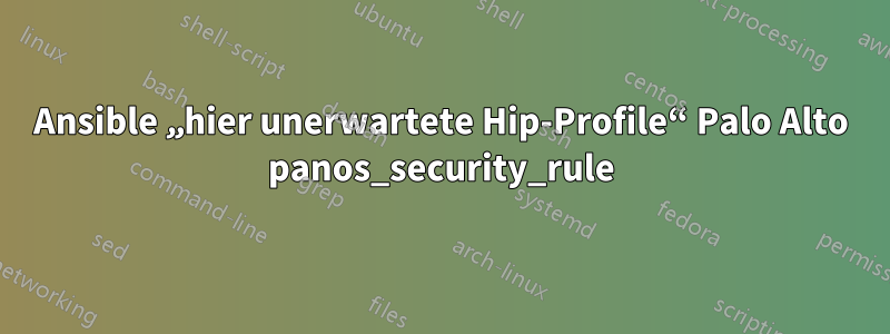 Ansible „hier unerwartete Hip-Profile“ Palo Alto panos_security_rule