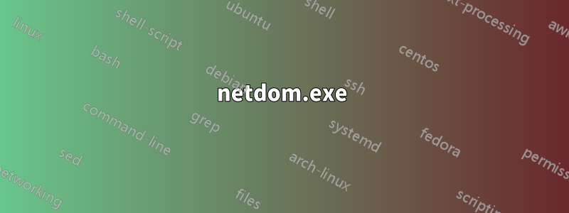 netdom.exe