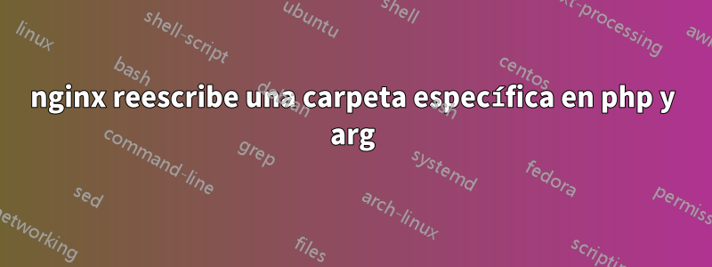 nginx reescribe una carpeta específica en php y arg