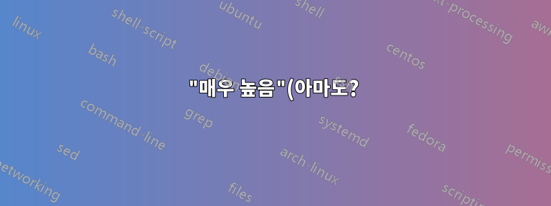 "매우 높음"(아마도?) MTU가 와이어가드 인터페이스에서 자동으로 설정됨