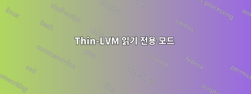 Thin-LVM 읽기 전용 모드