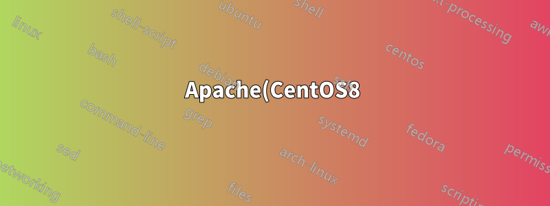 Apache(CentOS8)에서 https 하위 도메인에 대한 리디렉션 재작성 규칙을 만드는 방법은 무엇입니까?