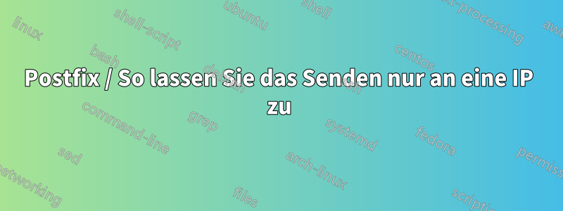 Postfix / So lassen Sie das Senden nur an eine IP zu