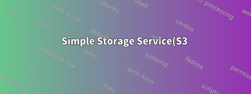 Simple Storage Service(S3) 표준을 통해 액세스할 수 있도록 Google Cloud Storage 버킷을 설정하려면 어떻게 해야 하나요?