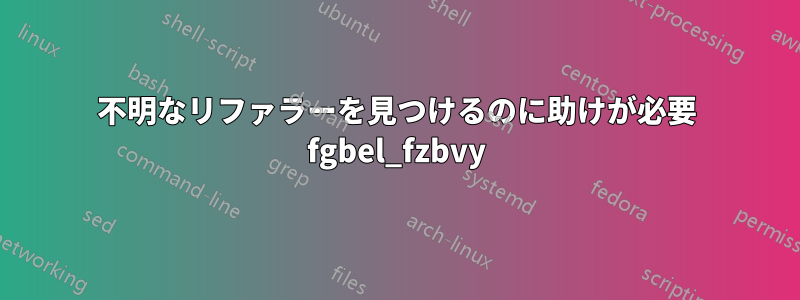 不明なリファラーを見つけるのに助けが必要 fgbel_fzbvy