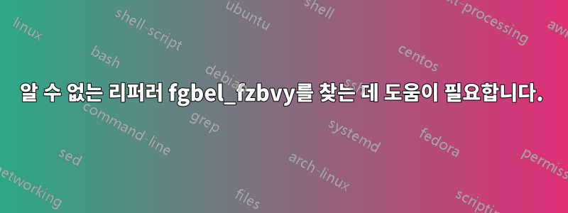 알 수 없는 리퍼러 fgbel_fzbvy를 찾는 데 도움이 필요합니다.