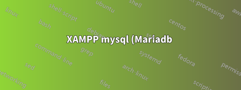 XAMPP mysql (Mariadb) が信頼できなくなった