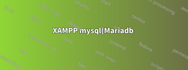 XAMPP mysql(Mariadb)이 불안정해졌습니다.