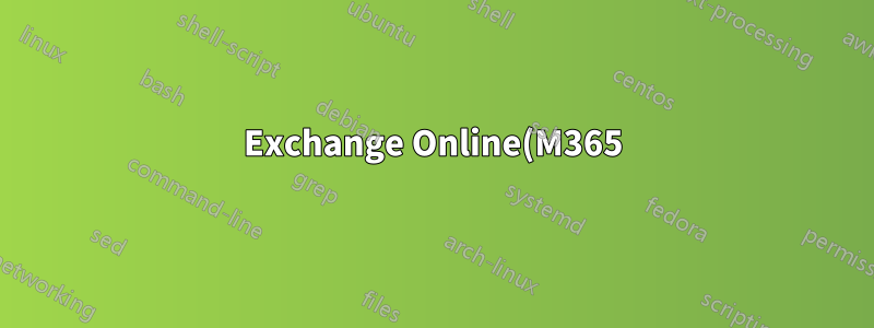 Exchange Online(M365) REST API의 GAL에서 비활성화된 AD 사용자를 제거하는 방법