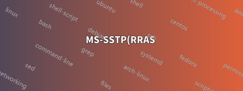 MS-SSTP(RRAS) 서버 포트를 변경하는 방법은 무엇입니까?