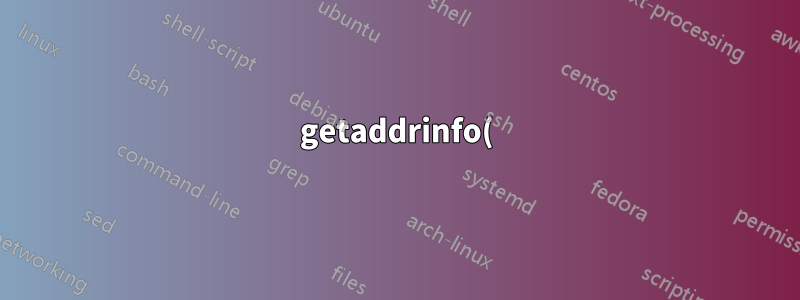 getaddrinfo() 脆弱性に対する Glibc パッチ