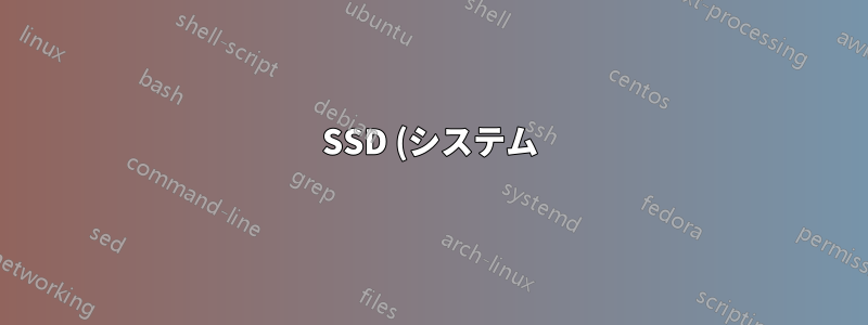 SSD (システム) と HDD (データ) 上の Ubuntu 13.10。/grub/i386-pc/normal.mod がありません
