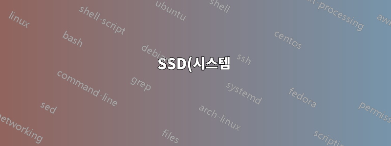 SSD(시스템) 및 HDD(데이터)의 Ubuntu 13.10. /grub/i386-pc/normal.mod 누락