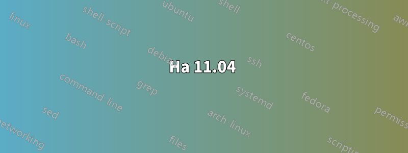 На 11.04