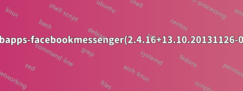 unity-webapps-facebookmessenger(2.4.16+13.10.20131126-0ubuntu1)를 어떻게 제거할 수 있나요?
