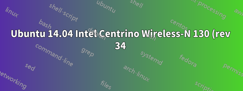 Ubuntu 14.04 Intel Centrino Wireless-N 130 (rev 34) 斷開連接