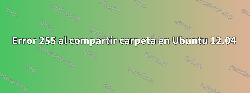 Error 255 al compartir carpeta en Ubuntu 12.04