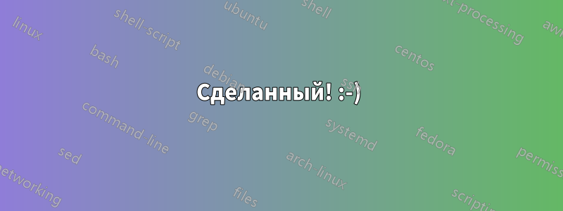 Сделанный! :-)