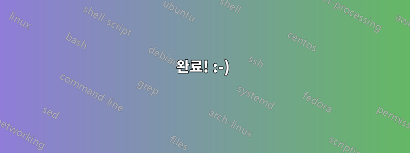 완료! :-)