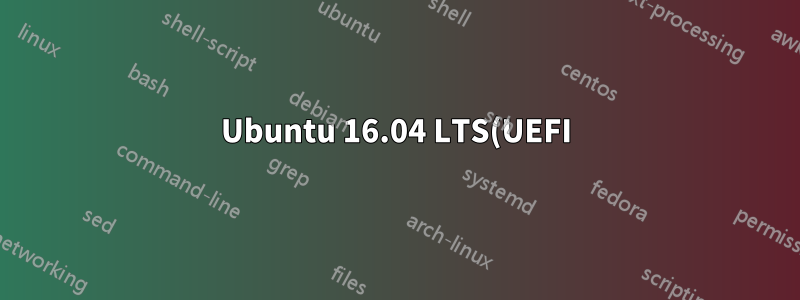 Ubuntu 16.04 LTS(UEFI)의 언어 선택 패널에서 텍스트 설치 프로그램이 멈춥니다.