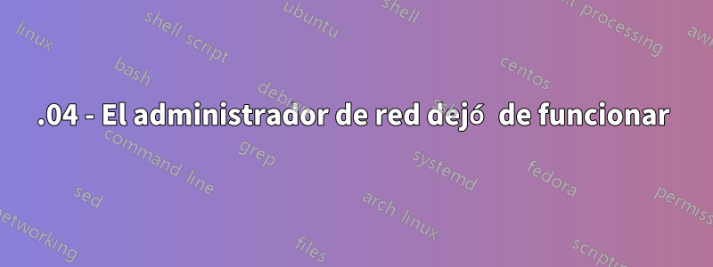 14.04 - El administrador de red dejó de funcionar