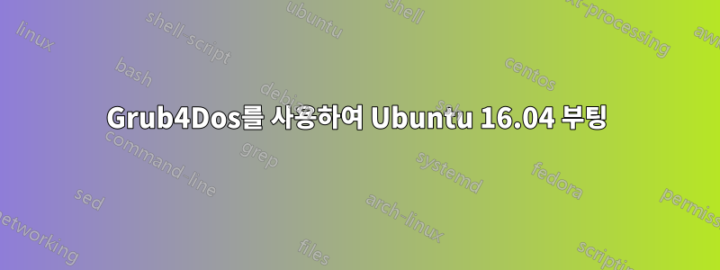 Grub4Dos를 사용하여 Ubuntu 16.04 부팅