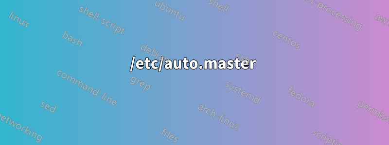 /etc/auto.master