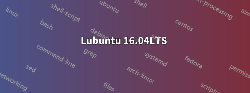 Lubuntu 16.04LTS