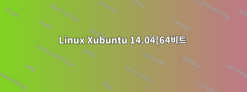 Linux Xubuntu 14.04(64비트)에 최신 Oracle Java JDK(32비트)를 설치하는 가장 쉬운 방법