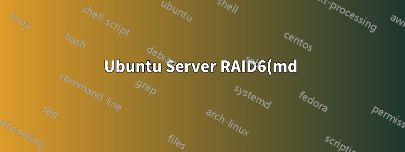 Ubuntu Server RAID6(md) + LVM2: 포맷이 33%에서 멈춤
