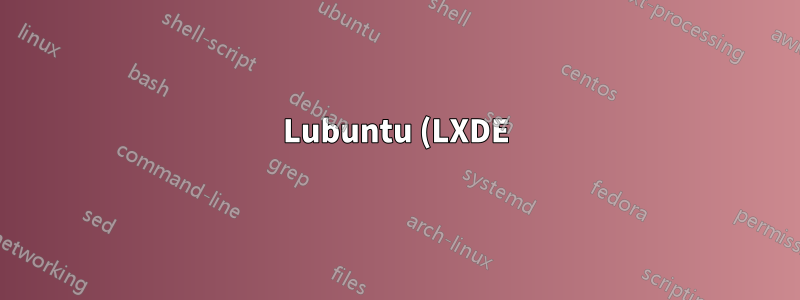 Lubuntu (LXDE) のパネルに新しいメニュー エントリを作成するにはどうすればよいですか?