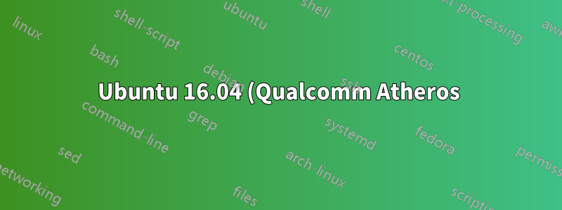 Ubuntu 16.04 (Qualcomm Atheros) で Wi-Fi が非常に遅い