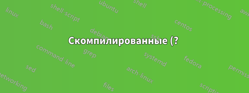 Скомпилированные (?) пакеты Java на Debian