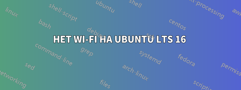 НЕТ WI-FI НА UBUNTU LTS 16
