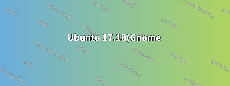 Ubuntu 17.10(Gnome)에서 즉시 전원이 꺼지도록 전원 끄기 버튼을 구성하는 방법