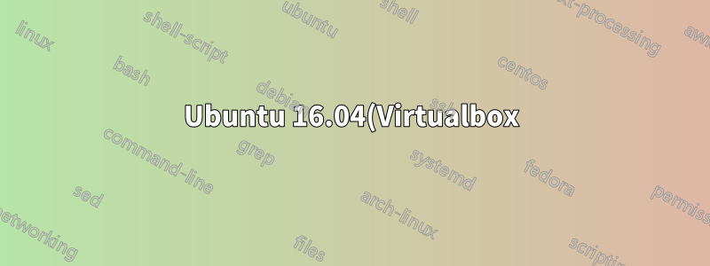 Ubuntu 16.04(Virtualbox)에서 인터넷에 연결할 수 없습니다.
