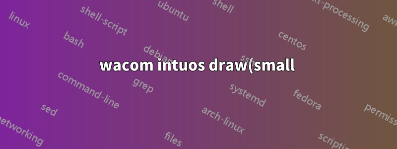 wacom intuos draw(small) против genius mousepen i608x для Ubuntu 16.04 LTS