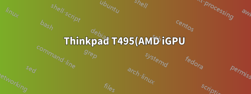 Thinkpad T495(AMD iGPU)의 Darktable용 Ubuntu 20.04에서 OpenCL 활성화