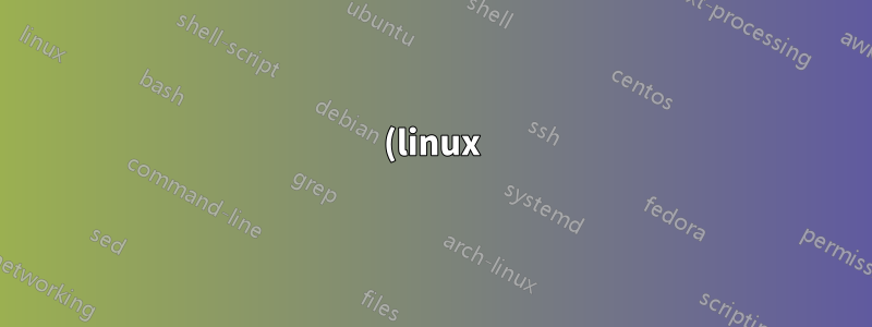 (linux) 幀緩衝區和 GPU 記憶體有什麼區別?