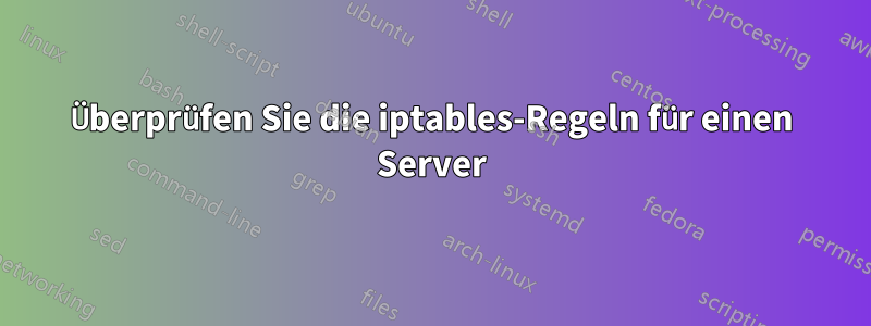 Überprüfen Sie die iptables-Regeln für einen Server