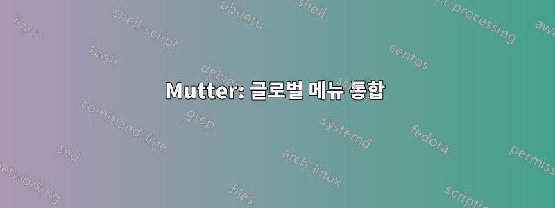 Mutter: 글로벌 메뉴 통합