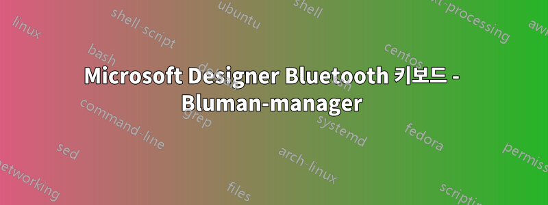 Microsoft Designer Bluetooth 키보드 - Bluman-manager