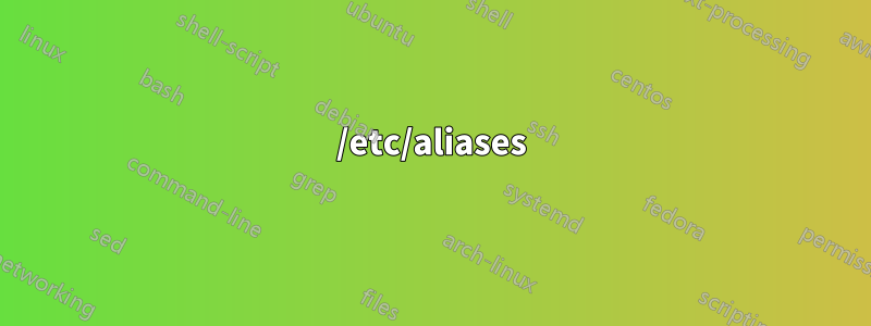 /etc/aliases