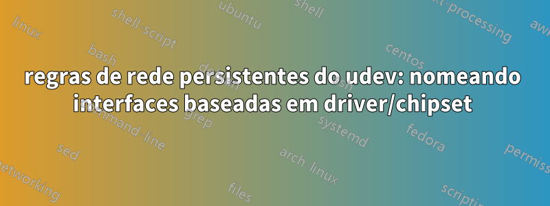 regras de rede persistentes do udev: nomeando interfaces baseadas em driver/chipset