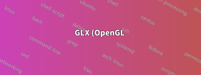 GLX (OpenGL) のリモート ダイレクト レンダリング