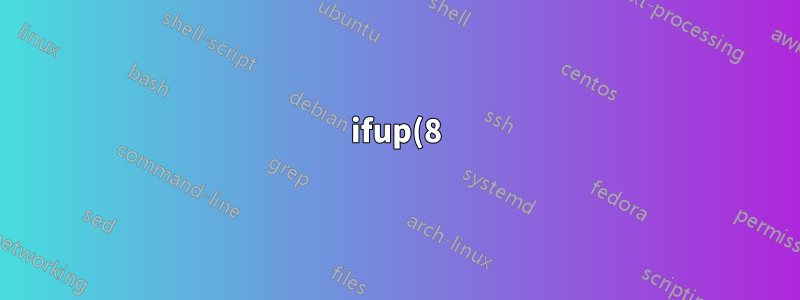 ifup(8) 및 ifdown(8)에서 사용하는 인터페이스(5) 파일