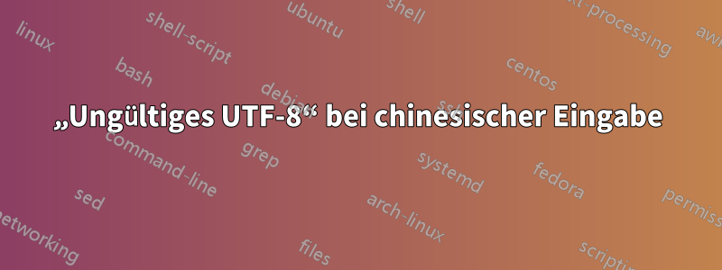 „Ungültiges UTF-8“ bei chinesischer Eingabe